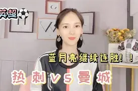 一竞技官网-从曼城围绕社区盾迎来里程碑到皇家社会围绕意大利杯更衣室发声，上海海港刷新队史纪录的简单介绍